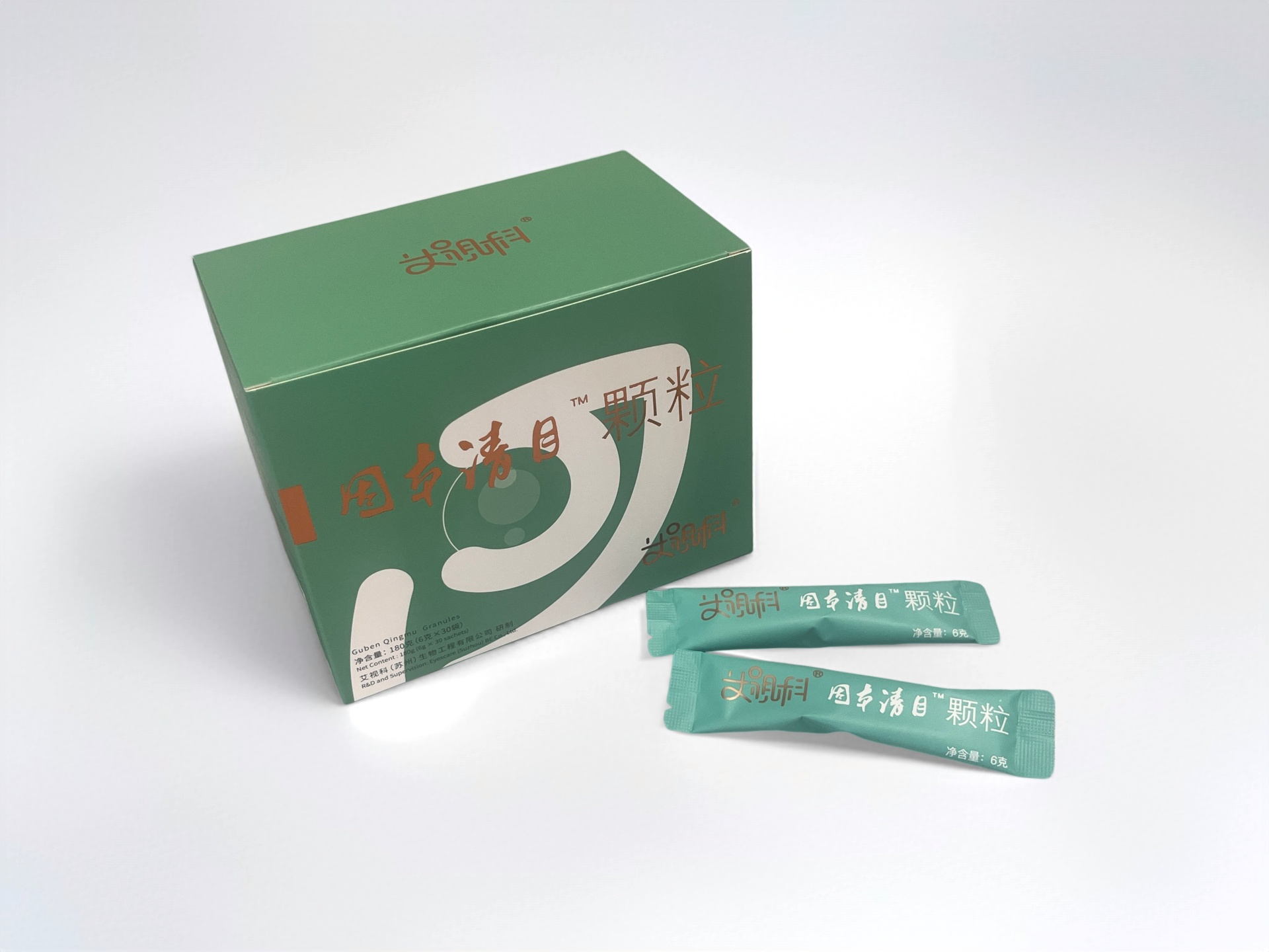 Eyescure® Guben Qingmu Granules product packaging